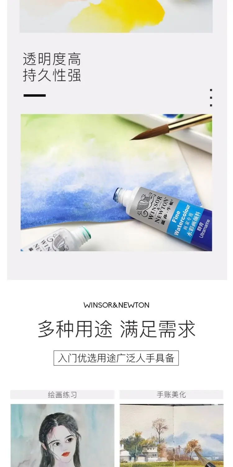 Windsor Newton watercolor paint 24 color tubular pigment acrylic pigment oil paint painter special watercolor suit — feature 10