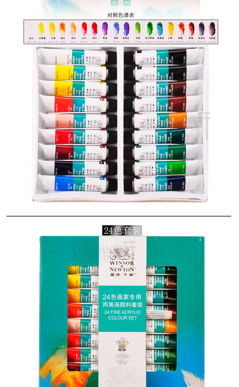 Windsor Newton watercolor paint 24 color tubular pigment acrylic pigment oil paint painter special watercolor suit — feature 13