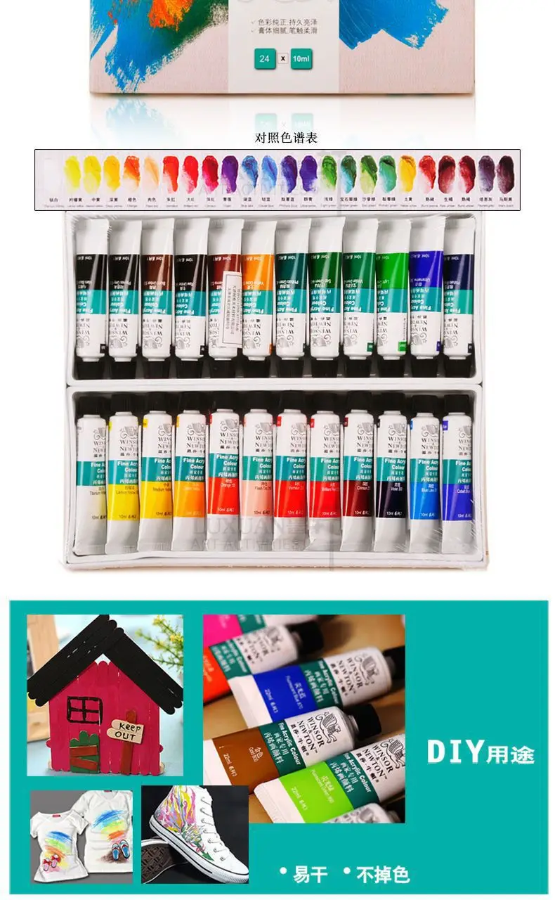 Windsor Newton watercolor paint 24 color tubular pigment acrylic pigment oil paint painter special watercolor suit — feature 14