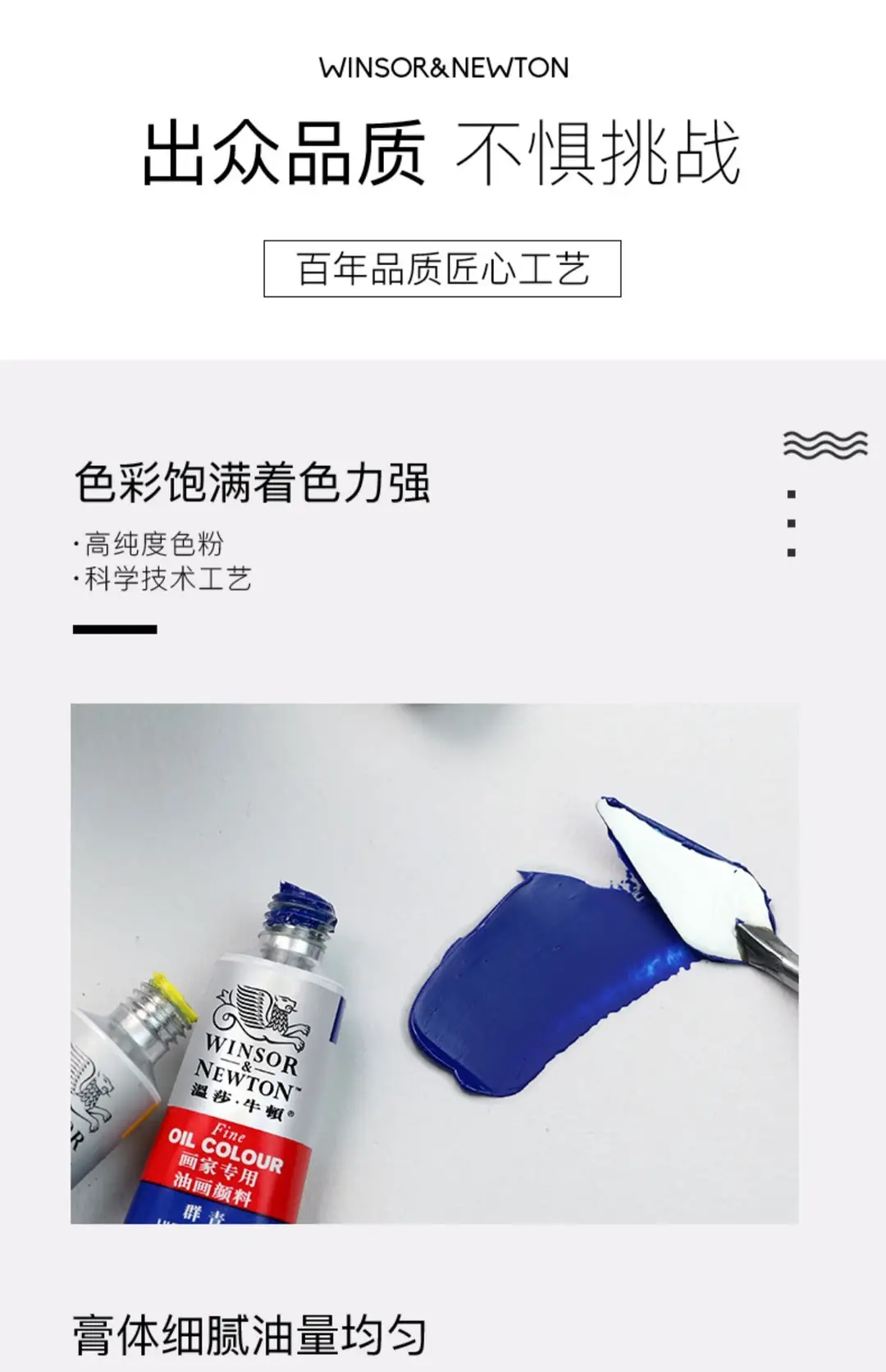 Windsor Newton watercolor paint 24 color tubular pigment acrylic pigment oil paint painter special watercolor suit — feature 2