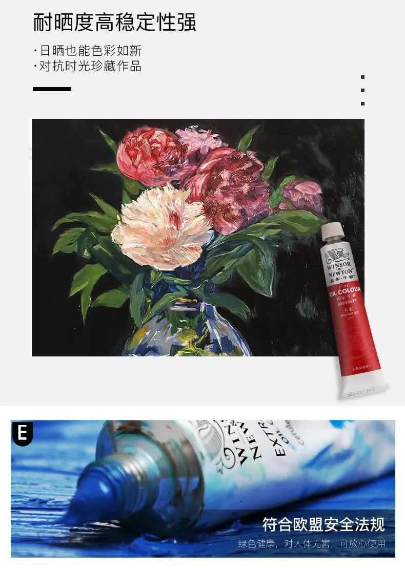 Windsor Newton watercolor paint 24 color tubular pigment acrylic pigment oil paint painter special watercolor suit — feature 4
