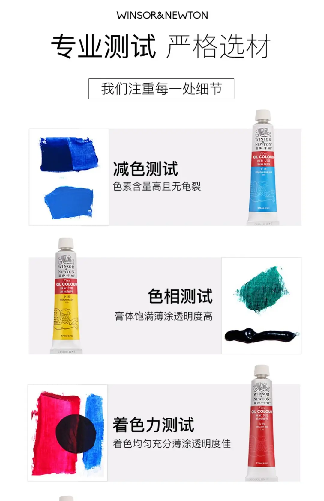 Windsor Newton watercolor paint 24 color tubular pigment acrylic pigment oil paint painter special watercolor suit — feature 5