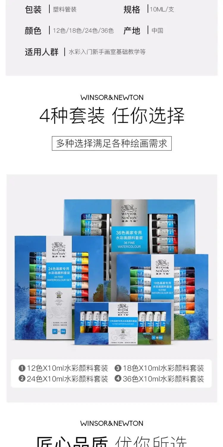 Windsor Newton watercolor paint 24 color tubular pigment acrylic pigment oil paint painter special watercolor suit — feature 8