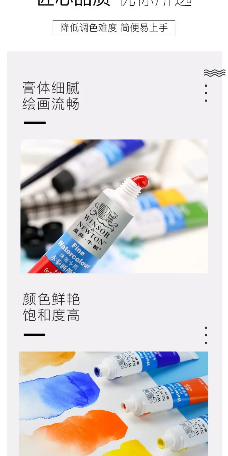 Windsor Newton watercolor paint 24 color tubular pigment acrylic pigment oil paint painter special watercolor suit — feature 9