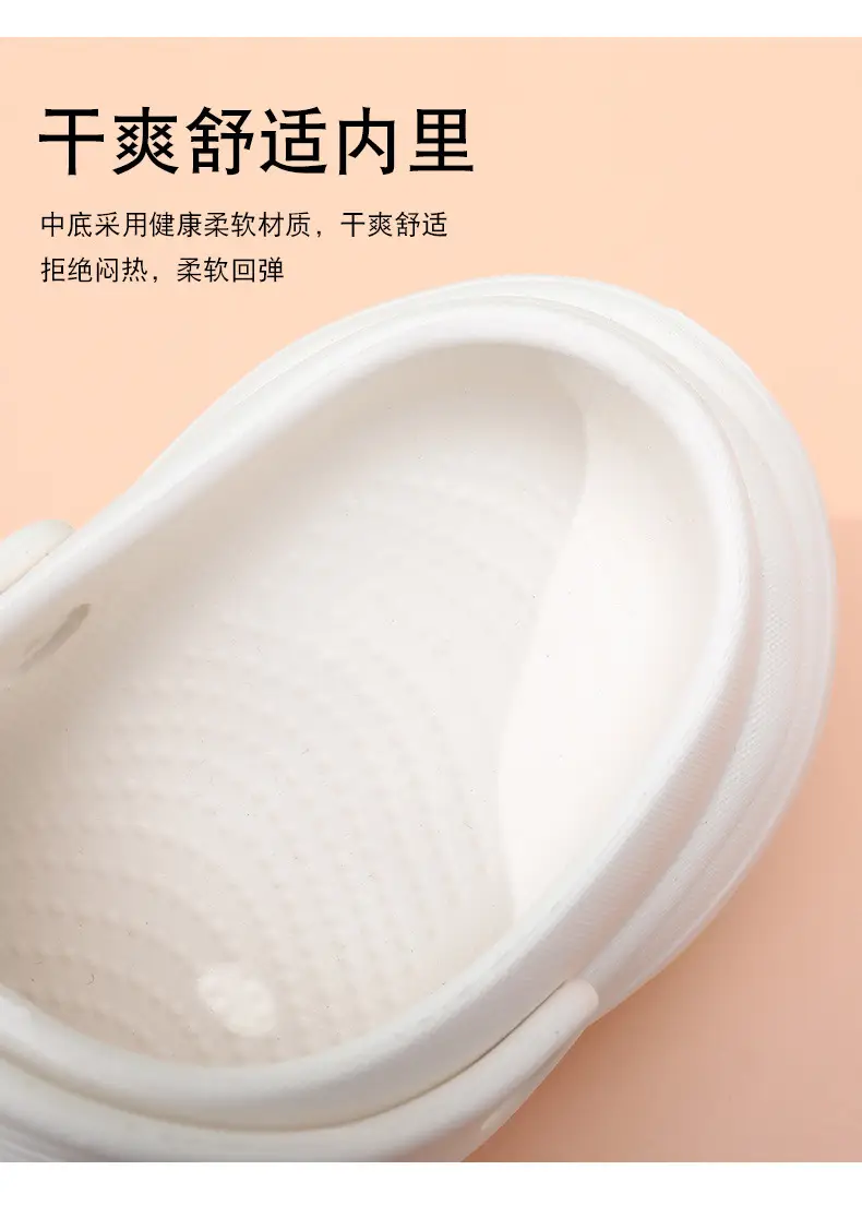 Summer Thick-soled Cave Shoes Women's Outdoor Height-increasing Breathable Solid Color Style Slippers Beach Non-slip Baotou Sandals — feature 7