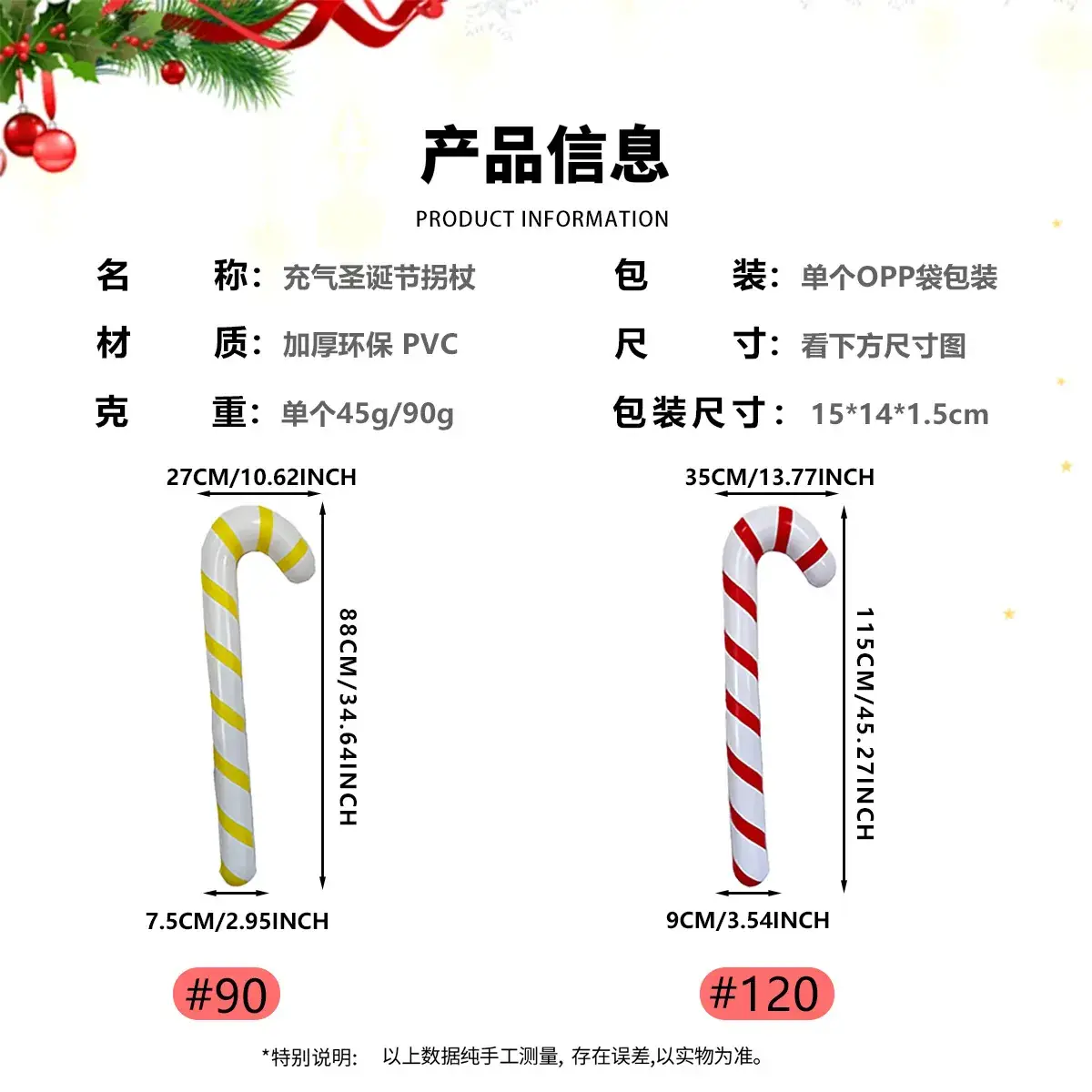Cross-Border Inflatable Christmas Cane Decor - Image 12