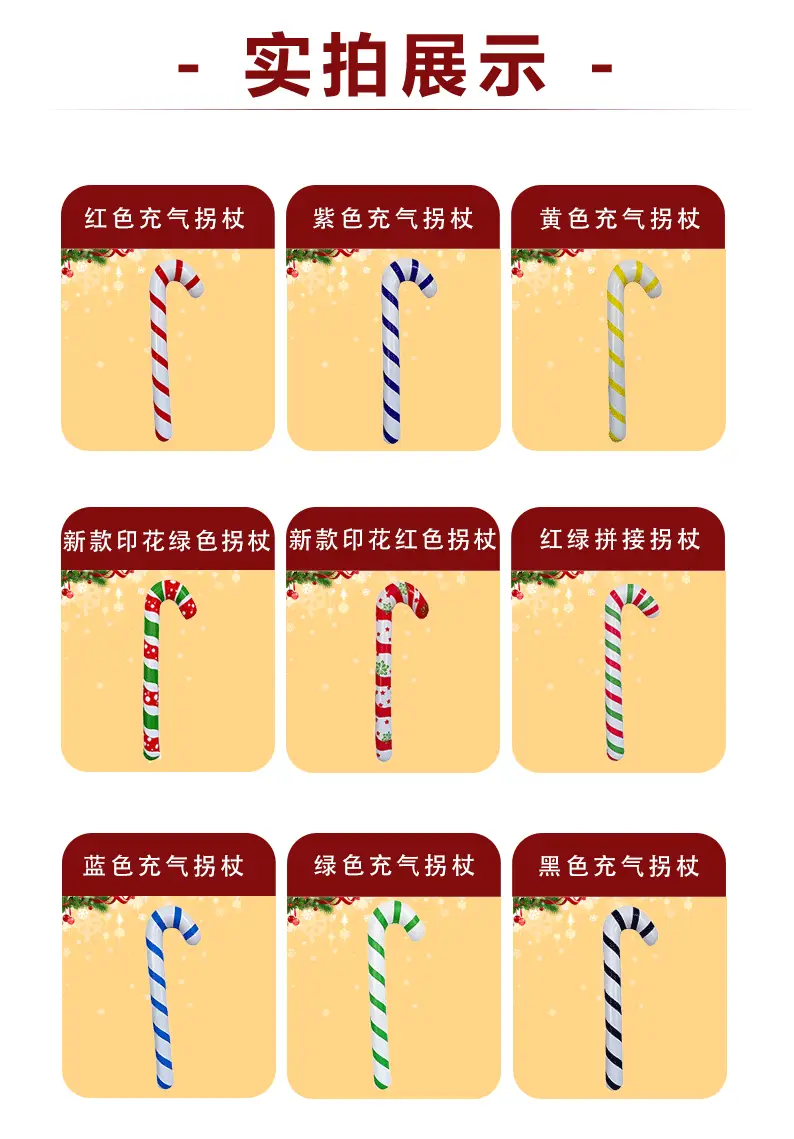 Cross-Border Inflatable Christmas Cane Decor — feature 4