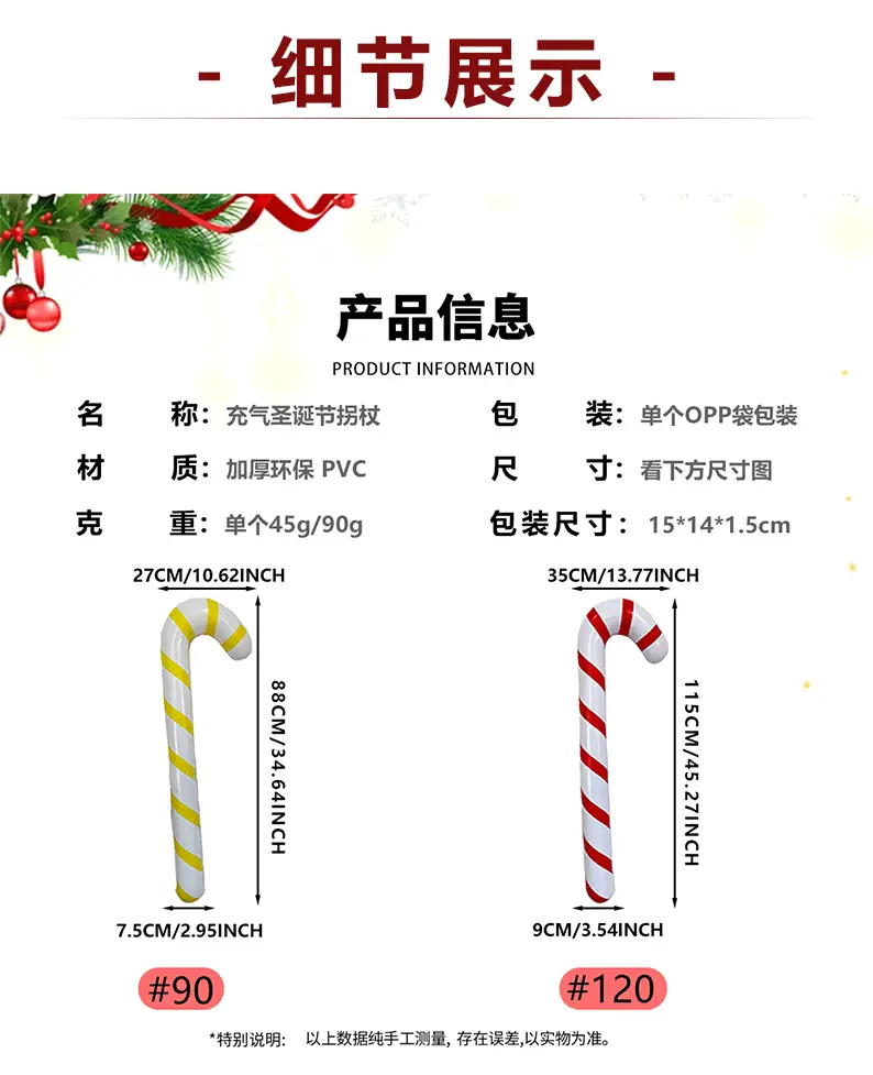Cross-Border Inflatable Christmas Cane Decor — feature 5