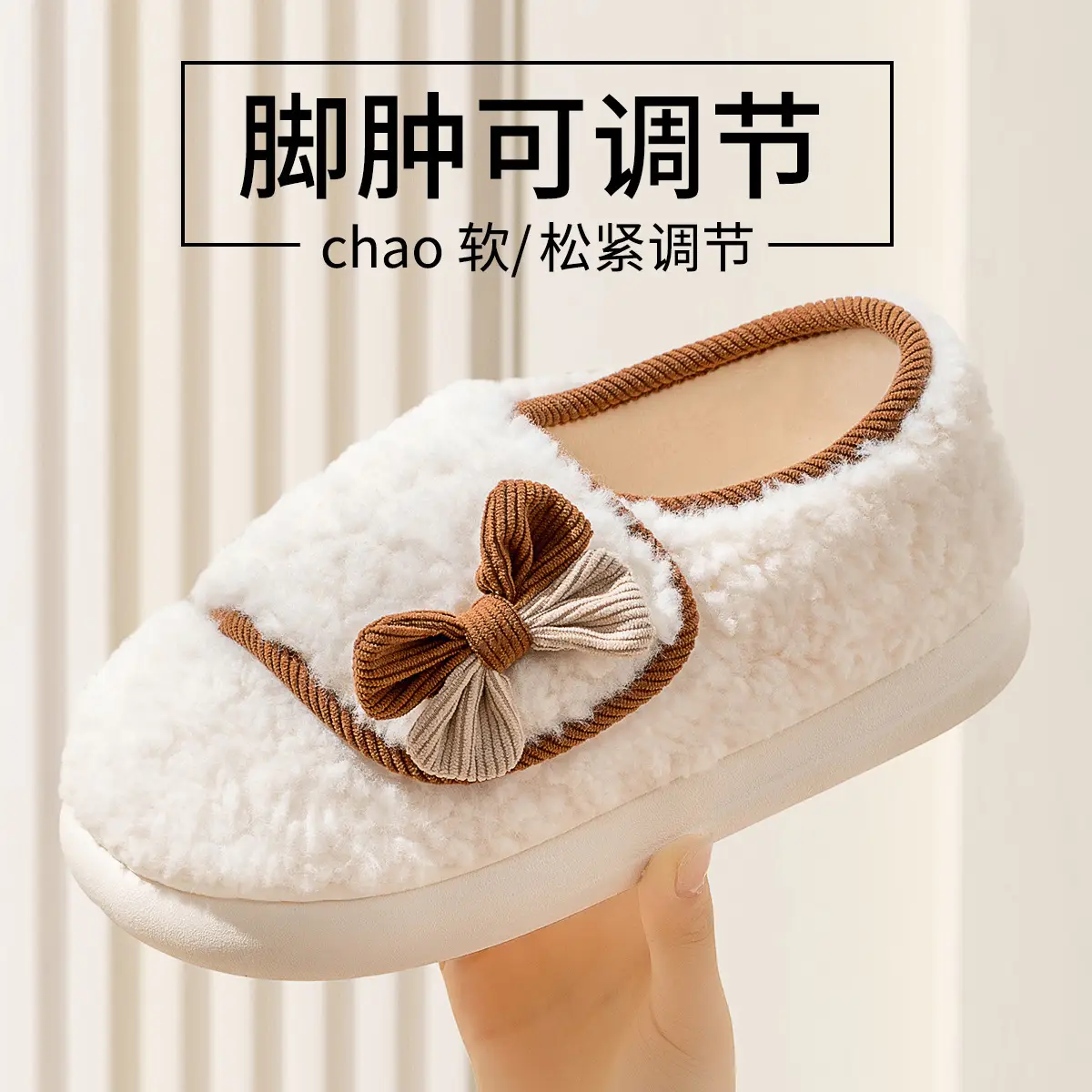 Pregnant Women's Soft Cotton Moon Slippers Winter Warm Non-Slip