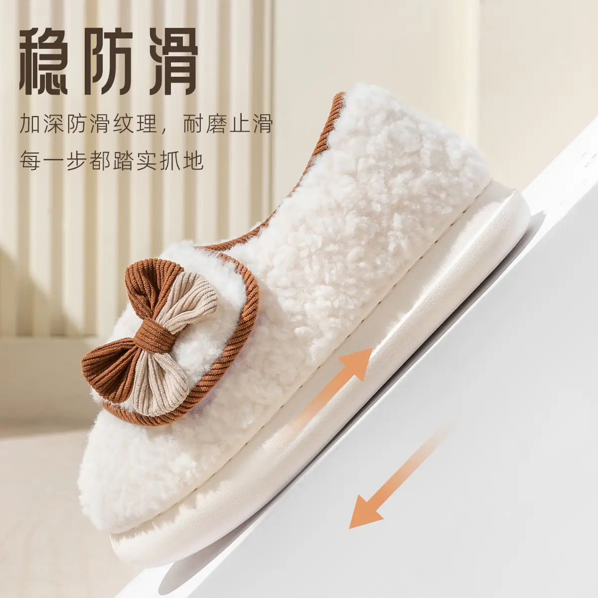 Pregnant Women's Soft Cotton Moon Slippers Winter Warm Non-Slip