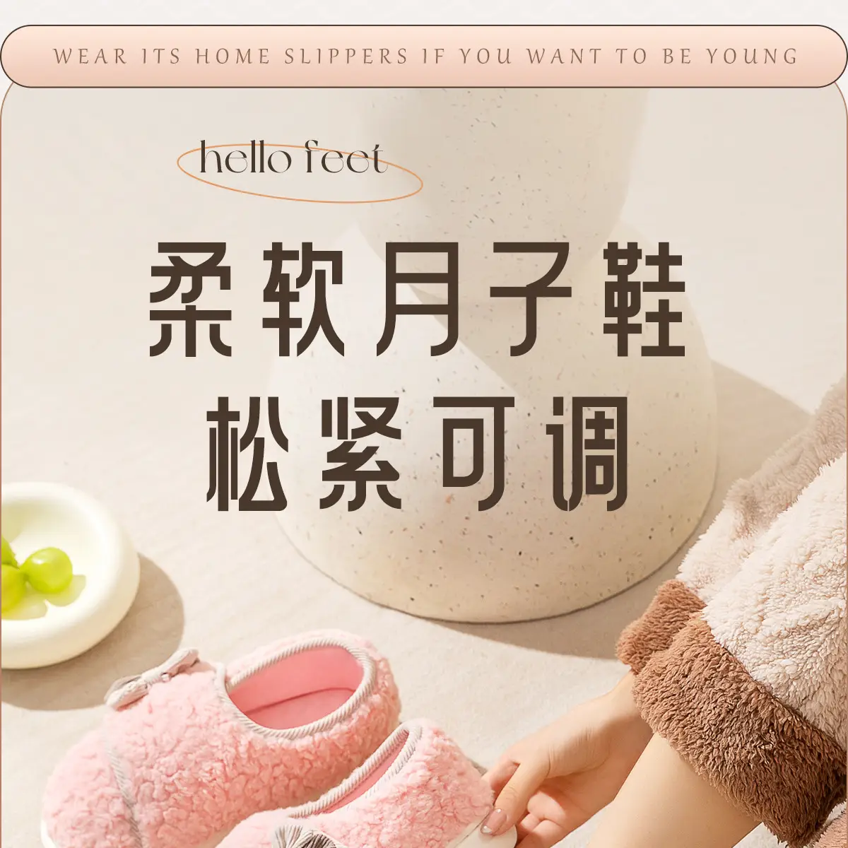 Pregnant Women's Soft Cotton Moon Slippers Winter Warm Non-Slip — feature 1