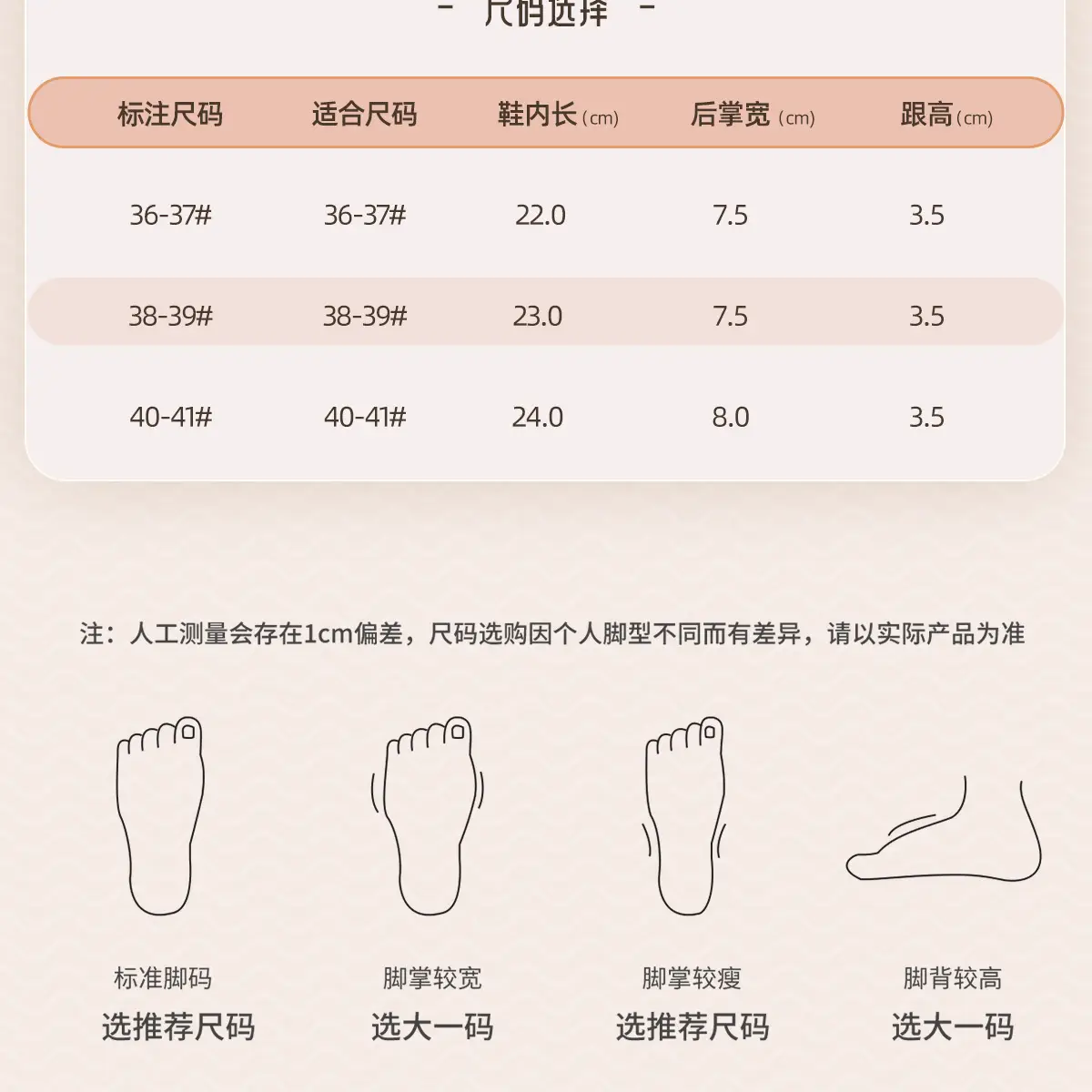 Pregnant Women's Soft Cotton Moon Slippers Winter Warm Non-Slip — feature 18