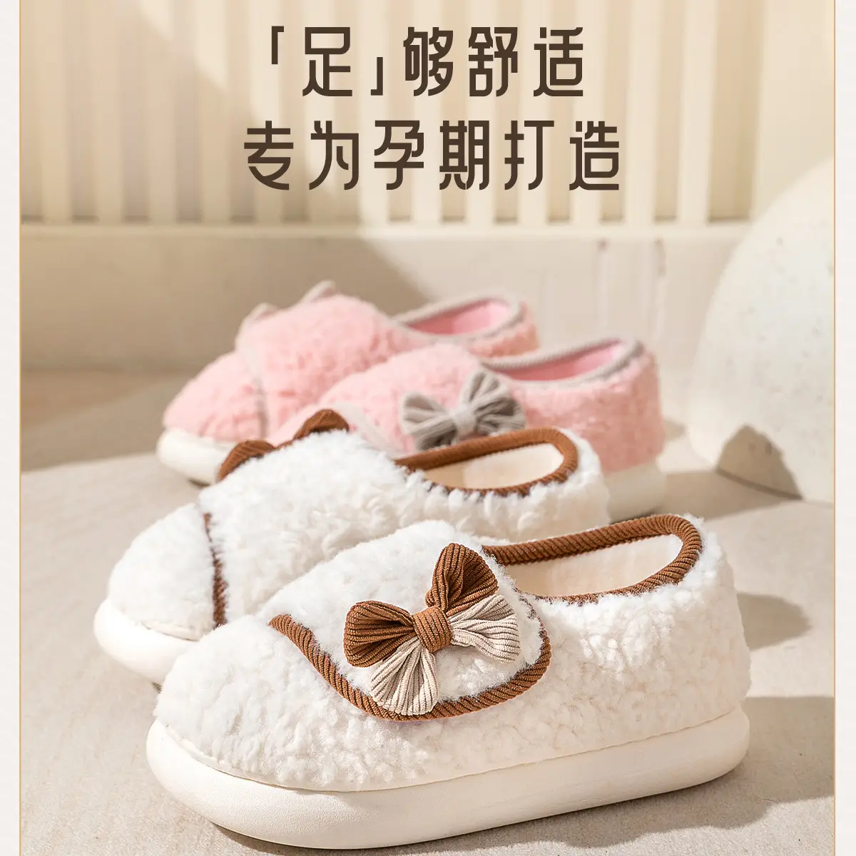 Pregnant Women's Soft Cotton Moon Slippers Winter Warm Non-Slip — feature 4