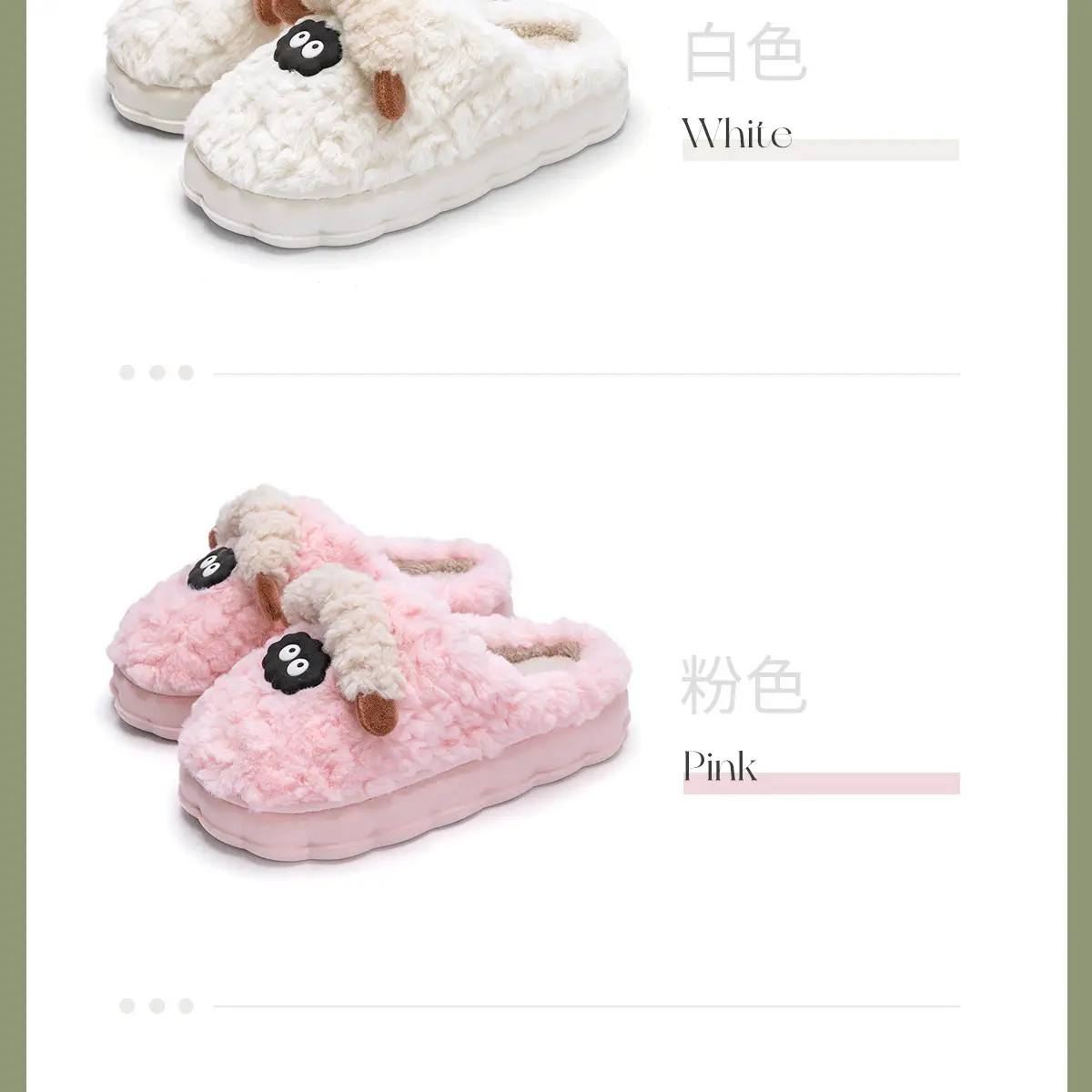 Cute Cotton Slippers for Women Winter 2025 Plush Fleece — feature 26
