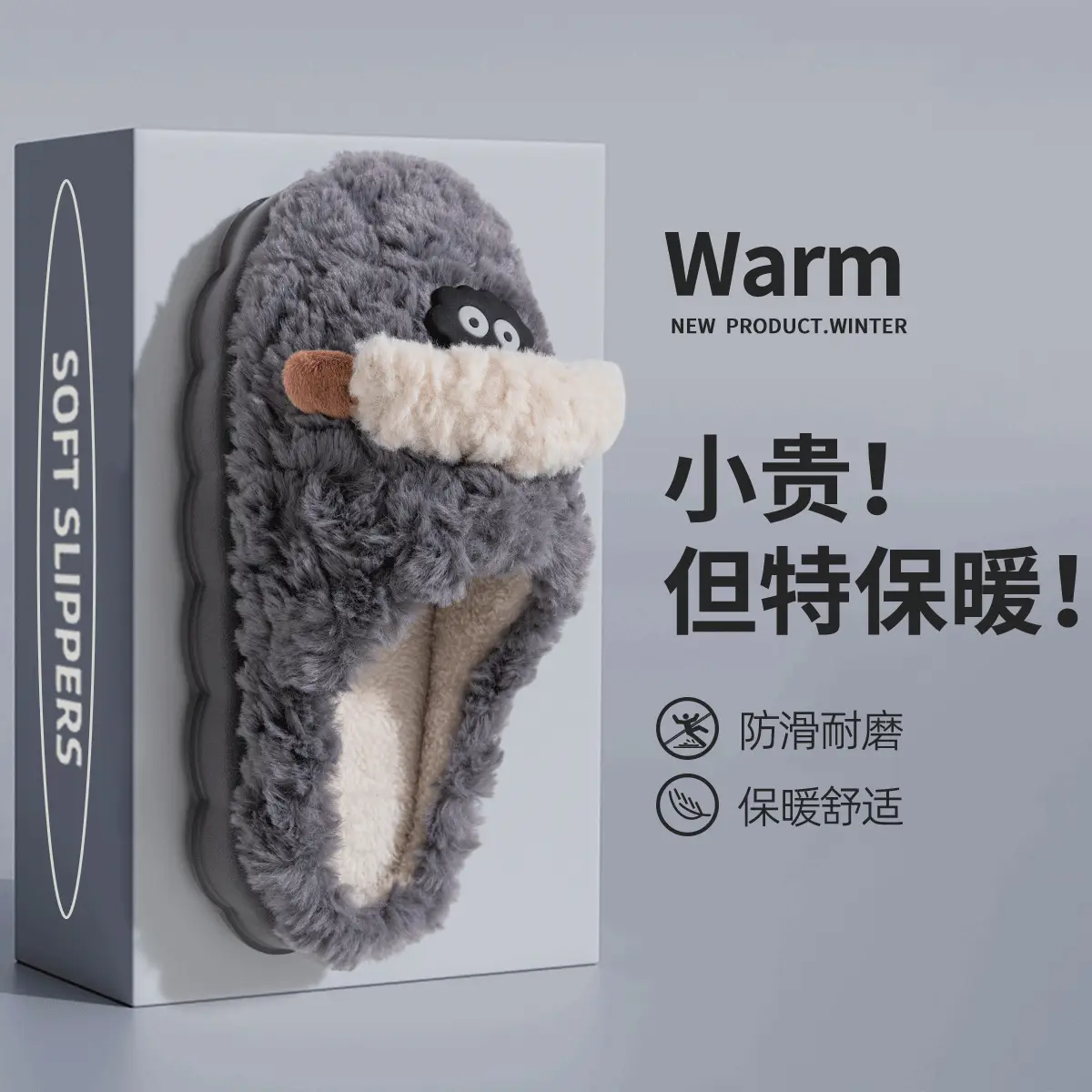 Cute Cotton Slippers for Women Winter 2025 Plush Fleece - Image 3