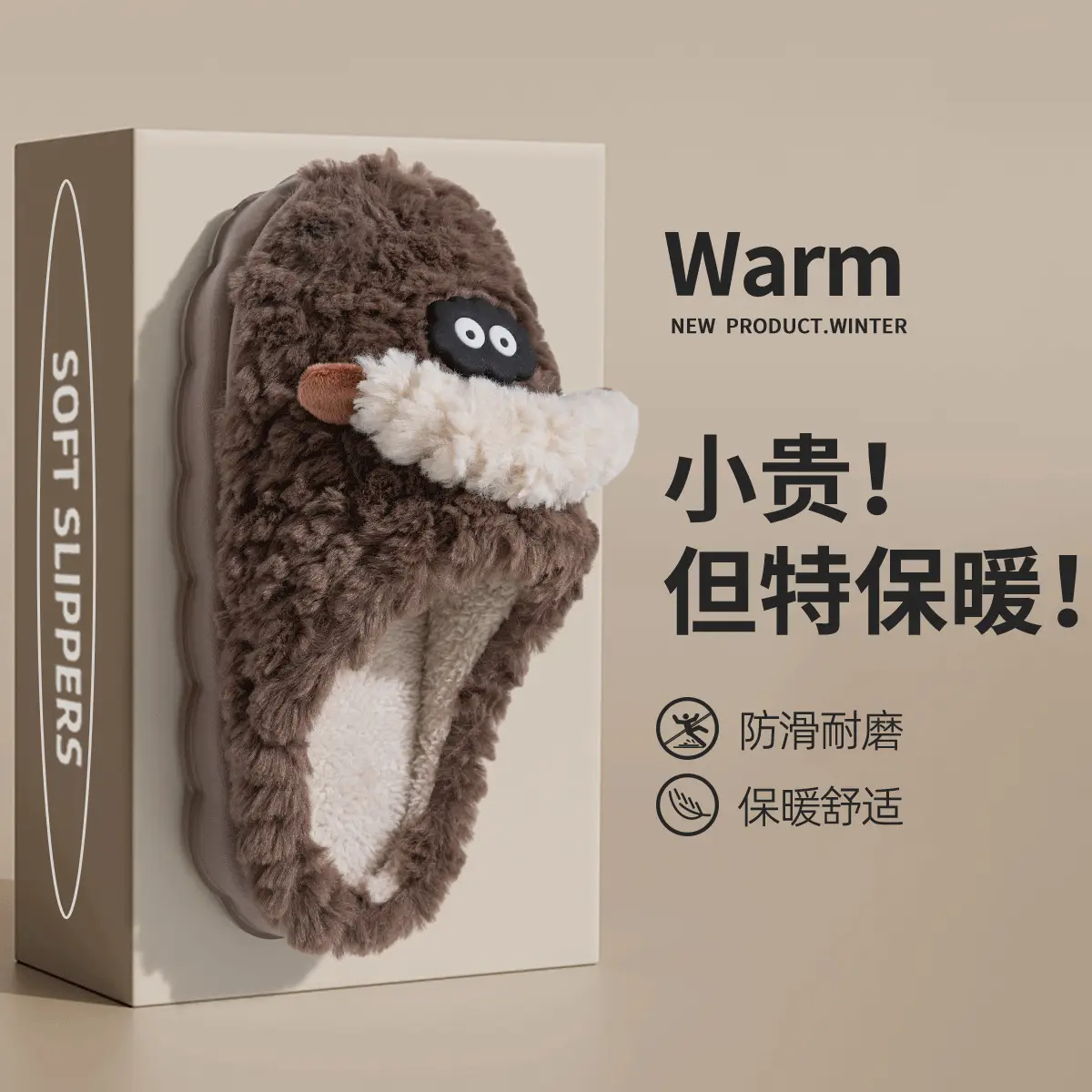 Cute Cotton Slippers for Women Winter 2025 Plush Fleece - Image 4