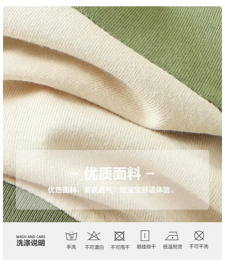 Baby Long Sleeve Striped T-Shirt Green White Spring Outfit — feature 4