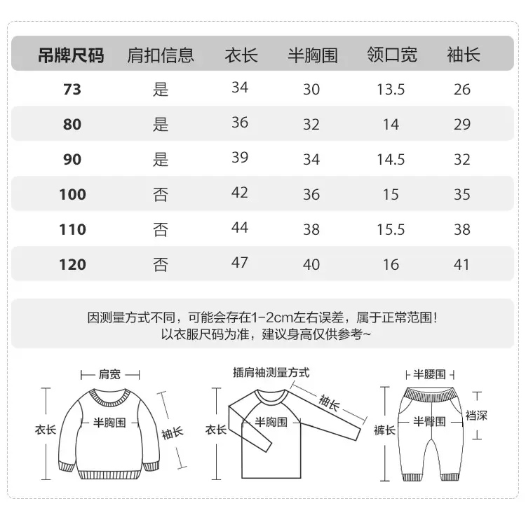 Baby Long Sleeve Striped T-Shirt Green White Spring Outfit — feature 6