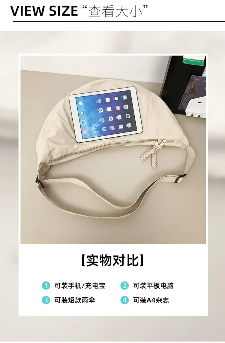 Cute Olive Nylon Crossbody Bag 2024 — feature 4