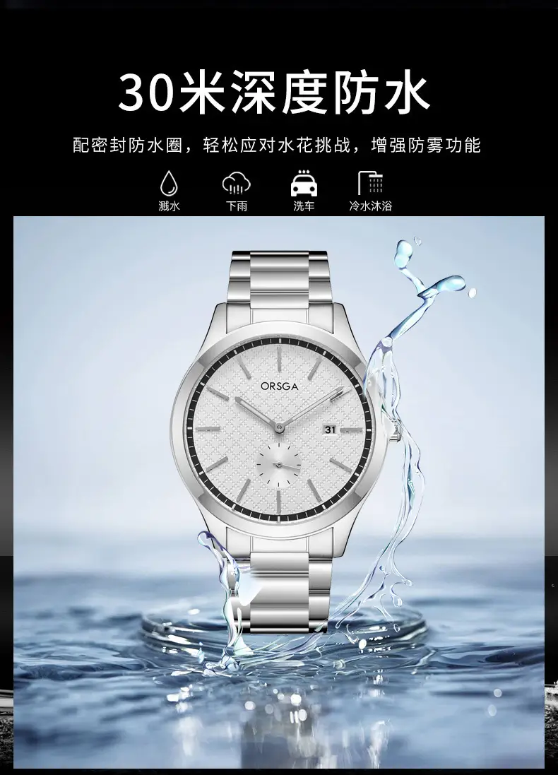 ORSGA Men's Stainless Steel Quartz Watch with Calendar — feature 11