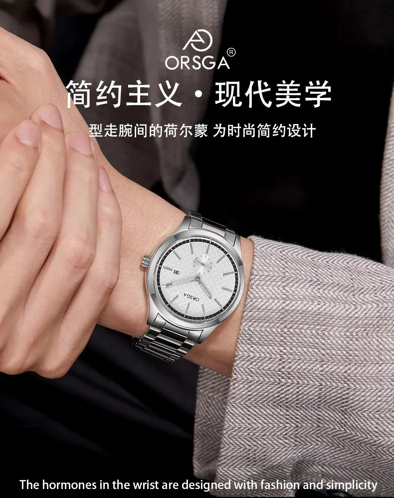 ORSGA Men's Stainless Steel Quartz Watch with Calendar — feature 3
