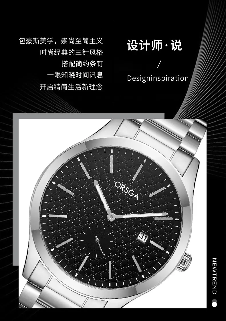 ORSGA Men's Stainless Steel Quartz Watch with Calendar — feature 4