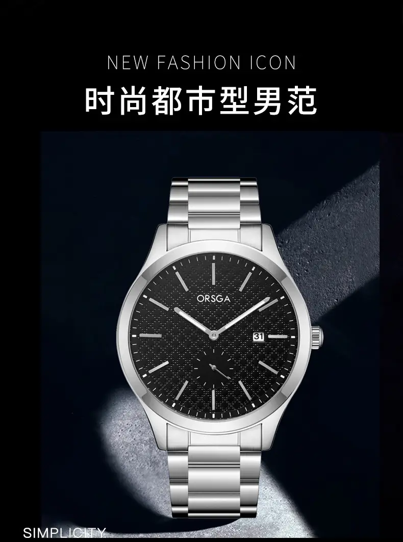 ORSGA Men's Stainless Steel Quartz Watch with Calendar — feature 5