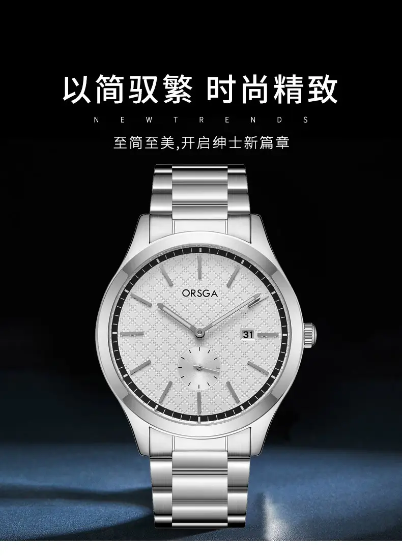 ORSGA Men's Stainless Steel Quartz Watch with Calendar — feature 6