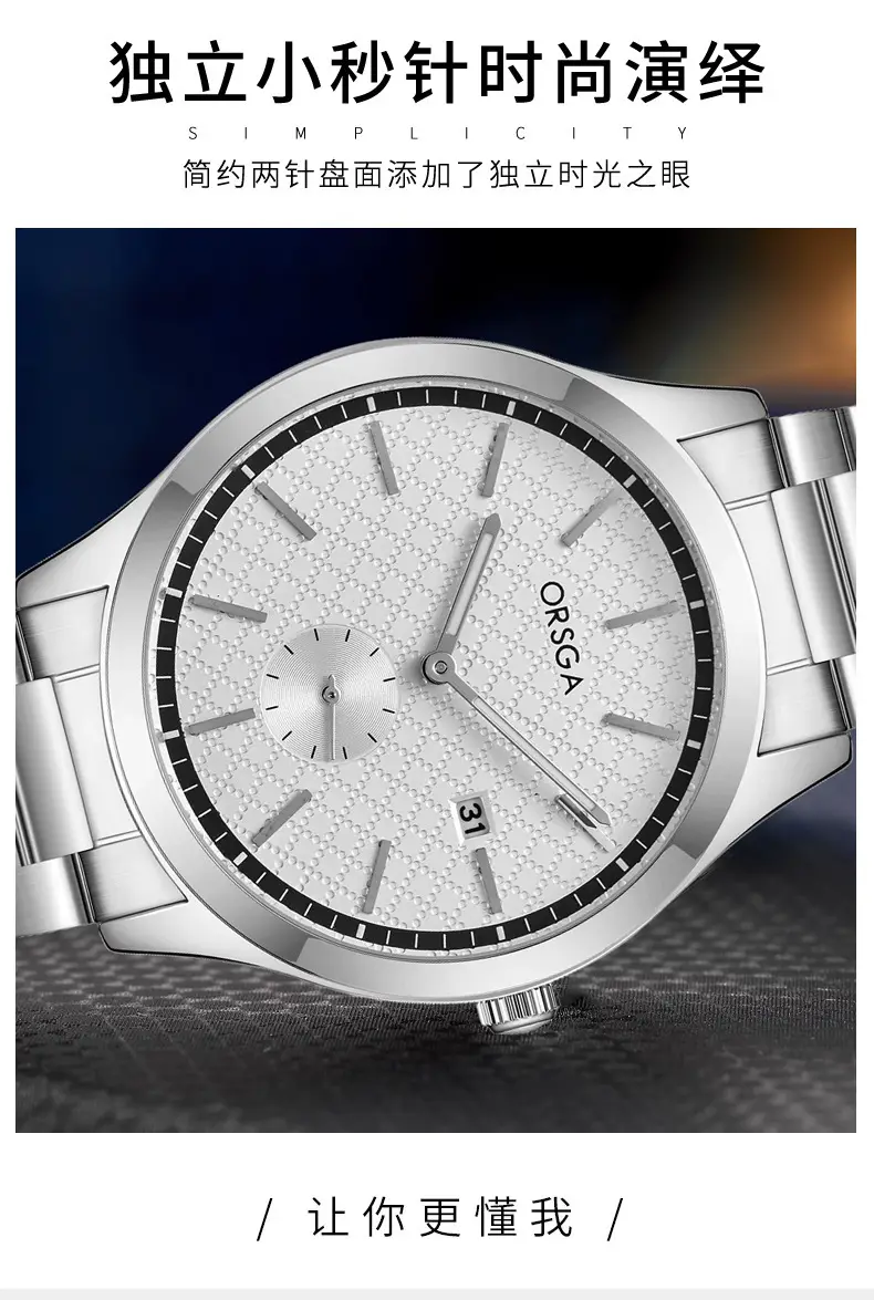 ORSGA Men's Stainless Steel Quartz Watch with Calendar — feature 7