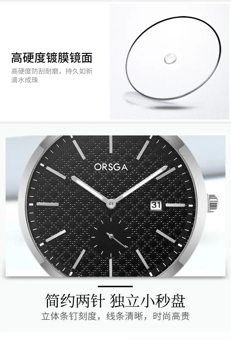 ORSGA Men's Stainless Steel Quartz Watch with Calendar — feature 8