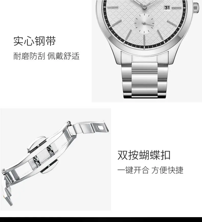 ORSGA Men's Stainless Steel Quartz Watch with Calendar — feature 9