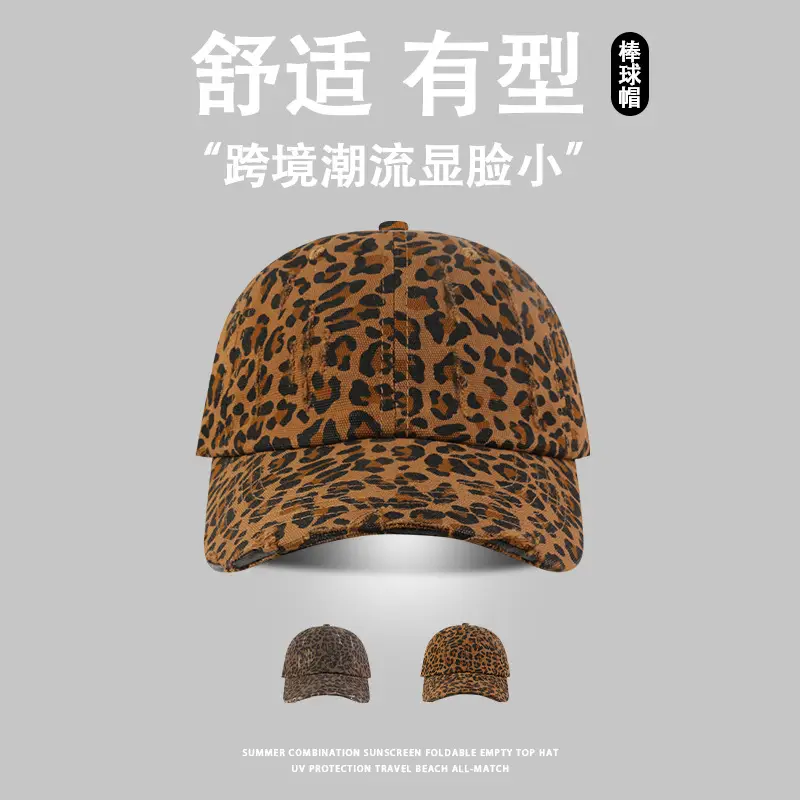 Leopard Print Ripped Baseball Cap Women Wide Brim - Image 3