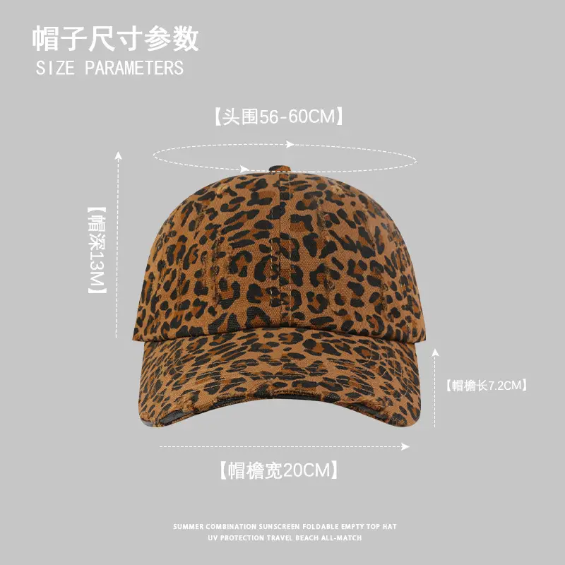 Leopard Print Ripped Baseball Cap Women Wide Brim - Image 5