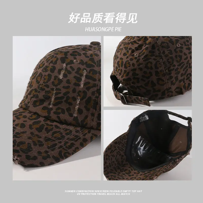 Leopard Print Ripped Baseball Cap Women Wide Brim — feature 6