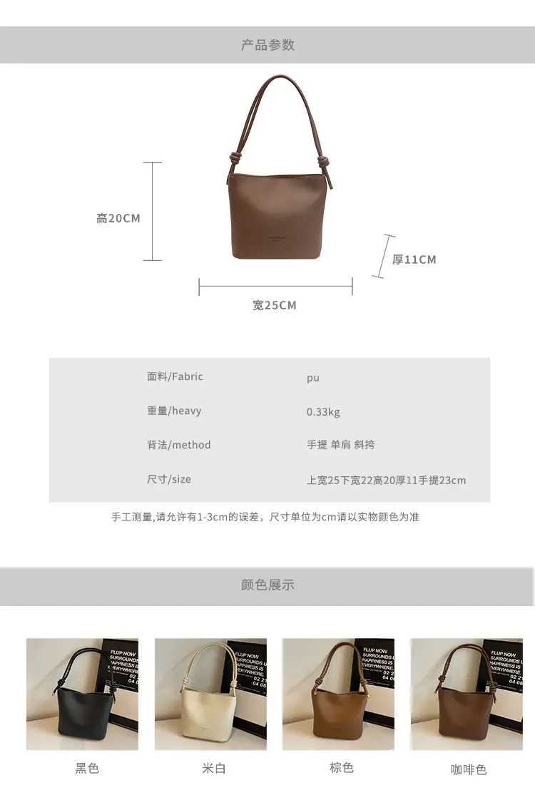 2024 New Fashion Shoulder Bucket Bag Western Style — feature 11