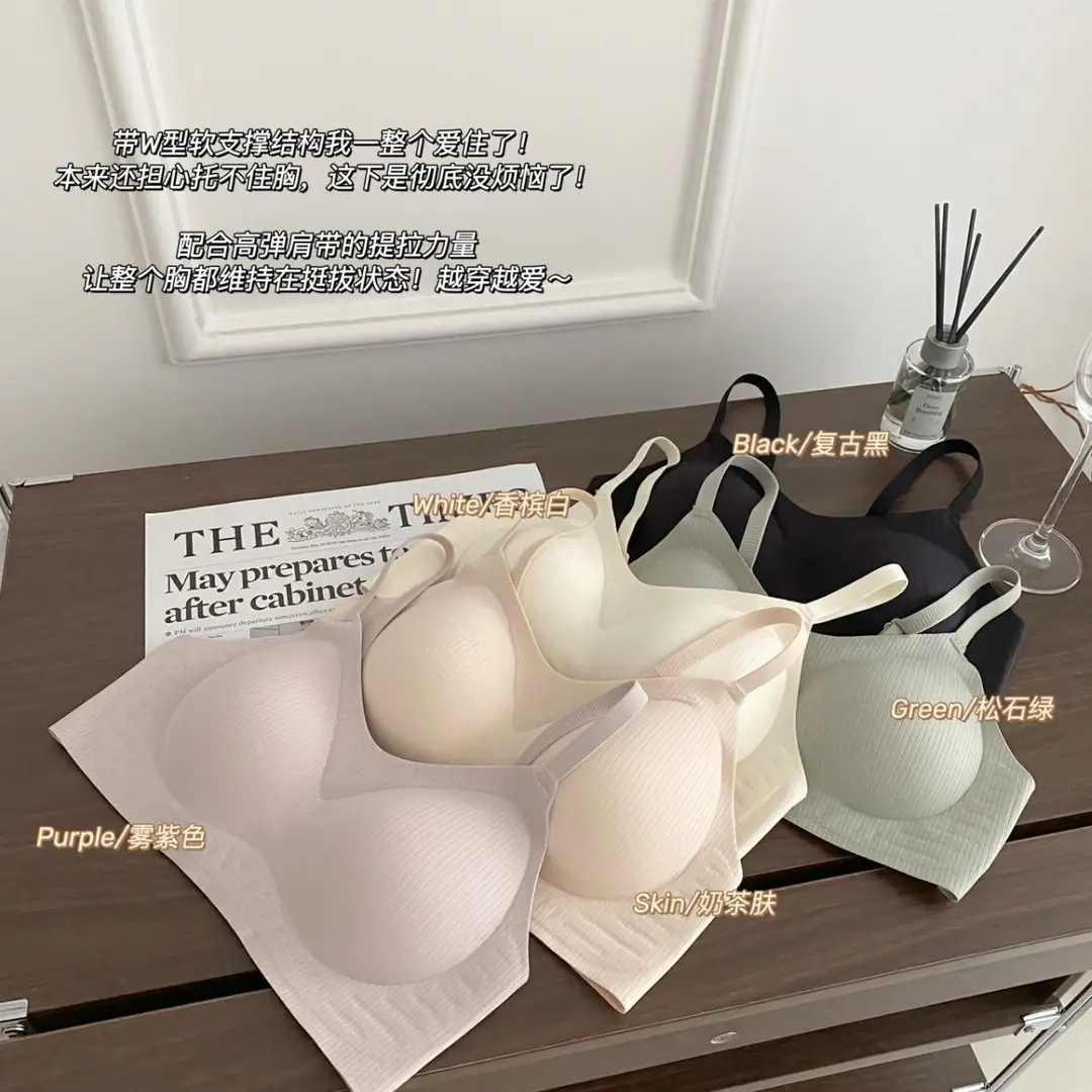Autumn New W-shaped Soft Support Non-rimmed Bra Breathable Comfortable Gather-up Soft Skin-friendly Underwear for Women