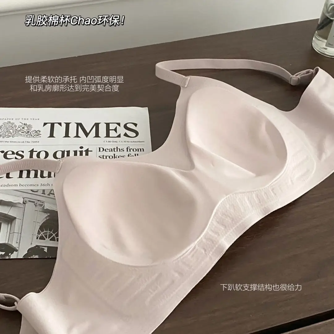 Autumn New W-shaped Soft Support Non-rimmed Bra Breathable Comfortable Gather-up Soft Skin-friendly Underwear for Women