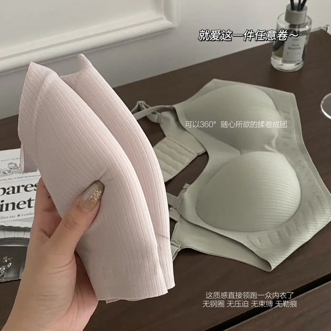 Autumn New W-shaped Soft Support Non-rimmed Bra Breathable Comfortable Gather-up Soft Skin-friendly Underwear for Women