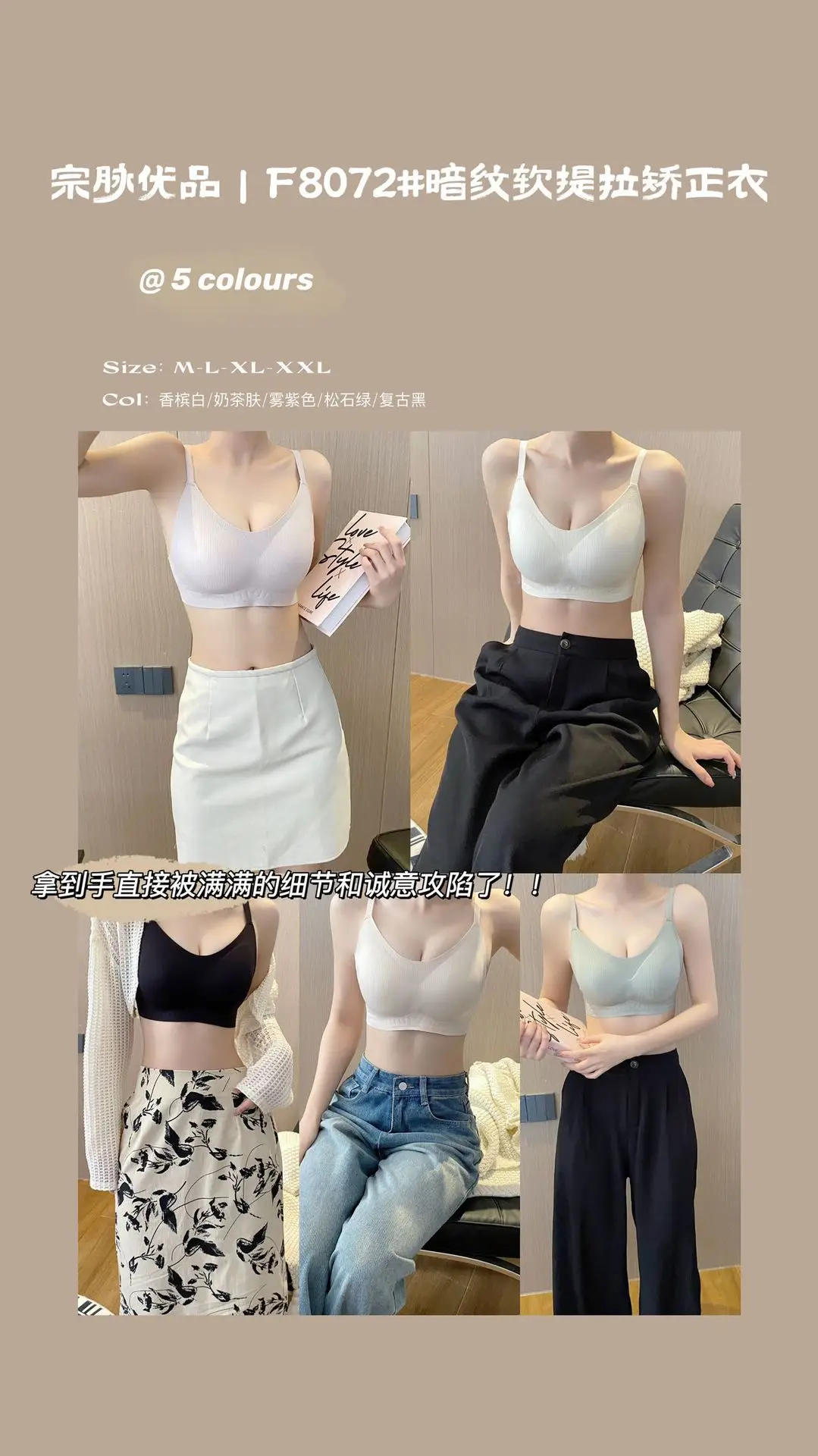 Autumn New W-shaped Soft Support Non-rimmed Bra Breathable Comfortable Gather-up Soft Skin-friendly Underwear for Women — feature 1