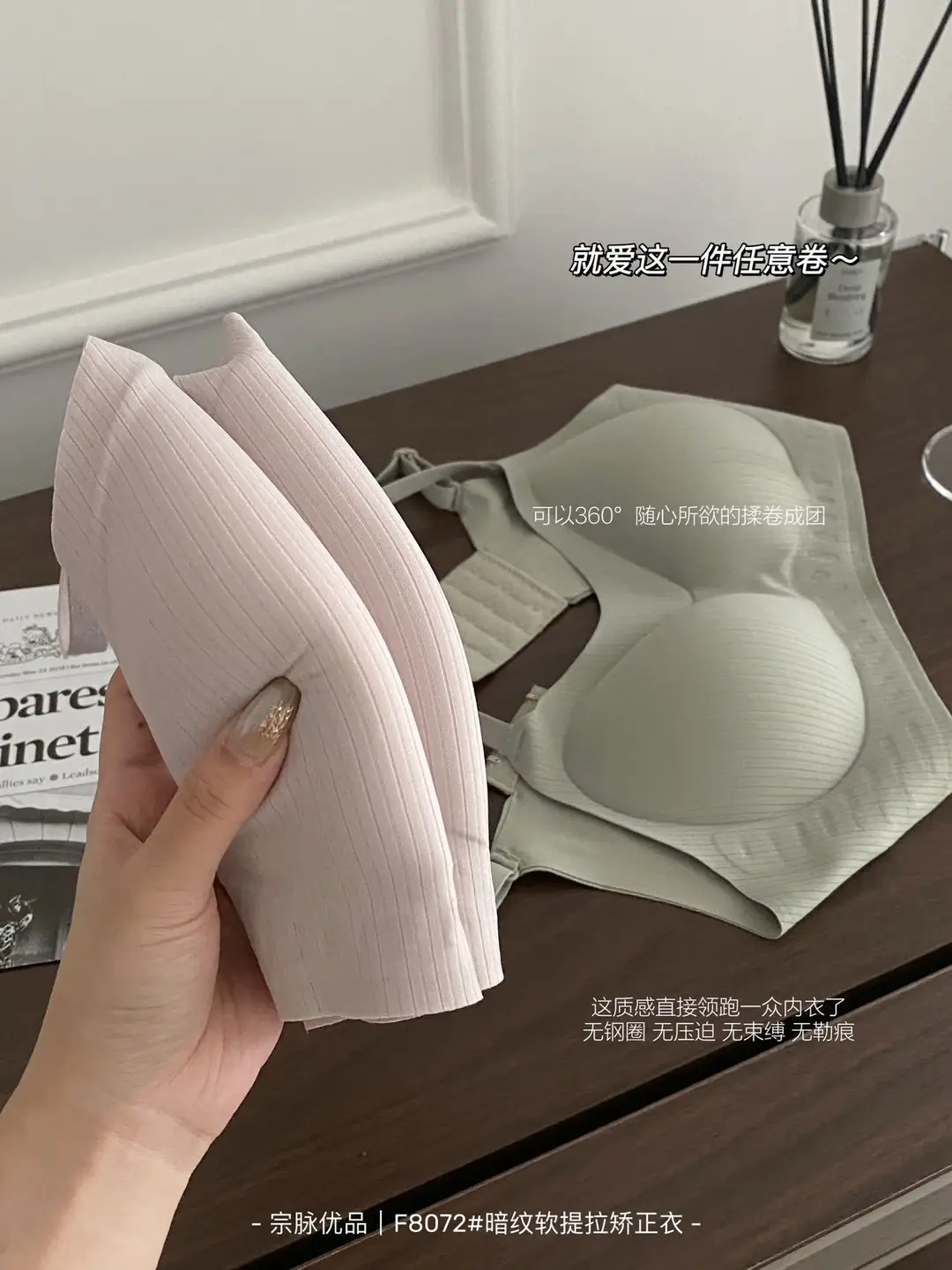 Autumn New W-shaped Soft Support Non-rimmed Bra Breathable Comfortable Gather-up Soft Skin-friendly Underwear for Women — feature 10
