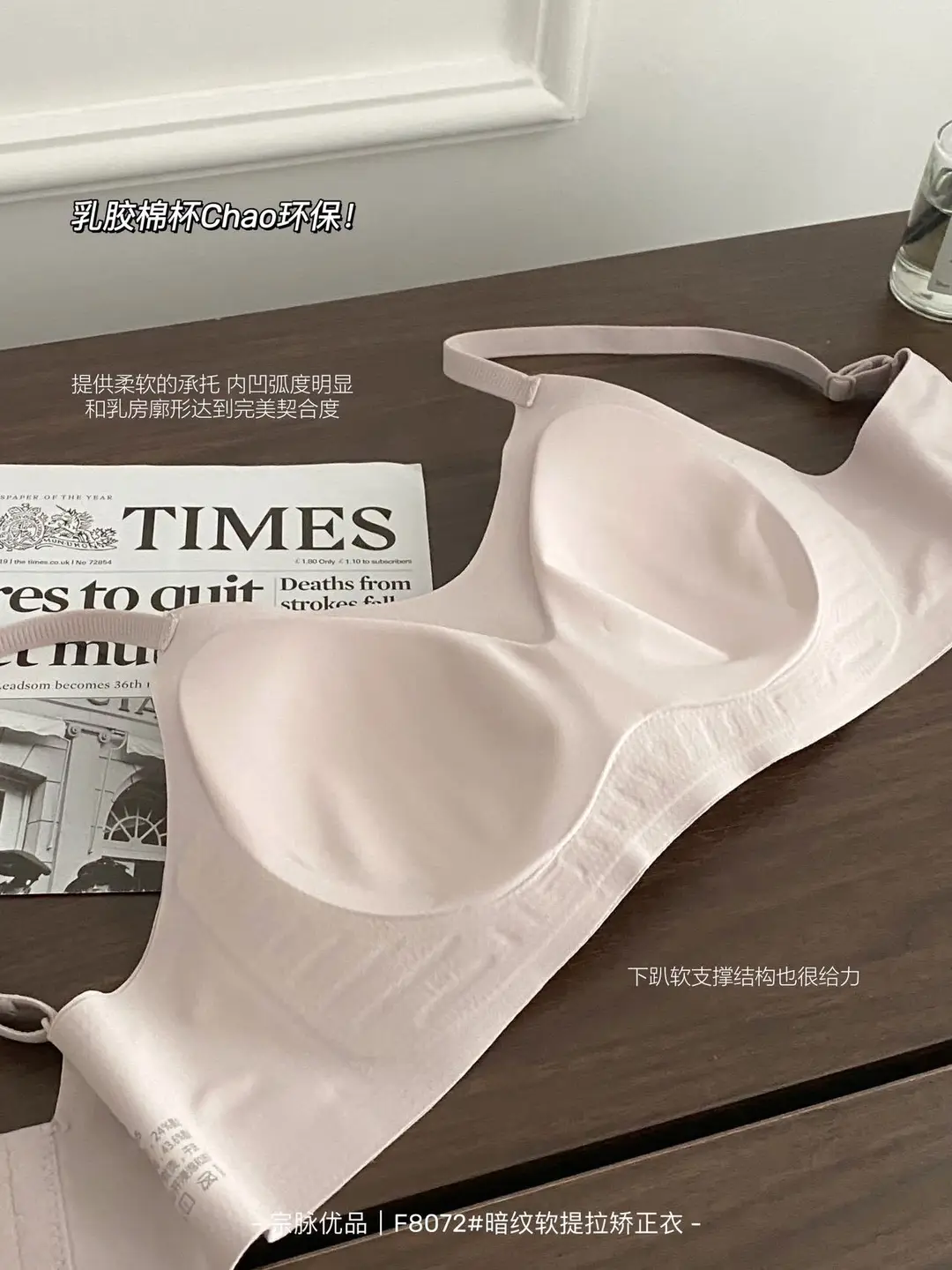 Autumn New W-shaped Soft Support Non-rimmed Bra Breathable Comfortable Gather-up Soft Skin-friendly Underwear for Women — feature 11