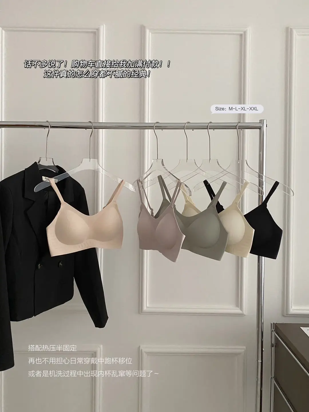 Autumn New W-shaped Soft Support Non-rimmed Bra Breathable Comfortable Gather-up Soft Skin-friendly Underwear for Women — feature 12