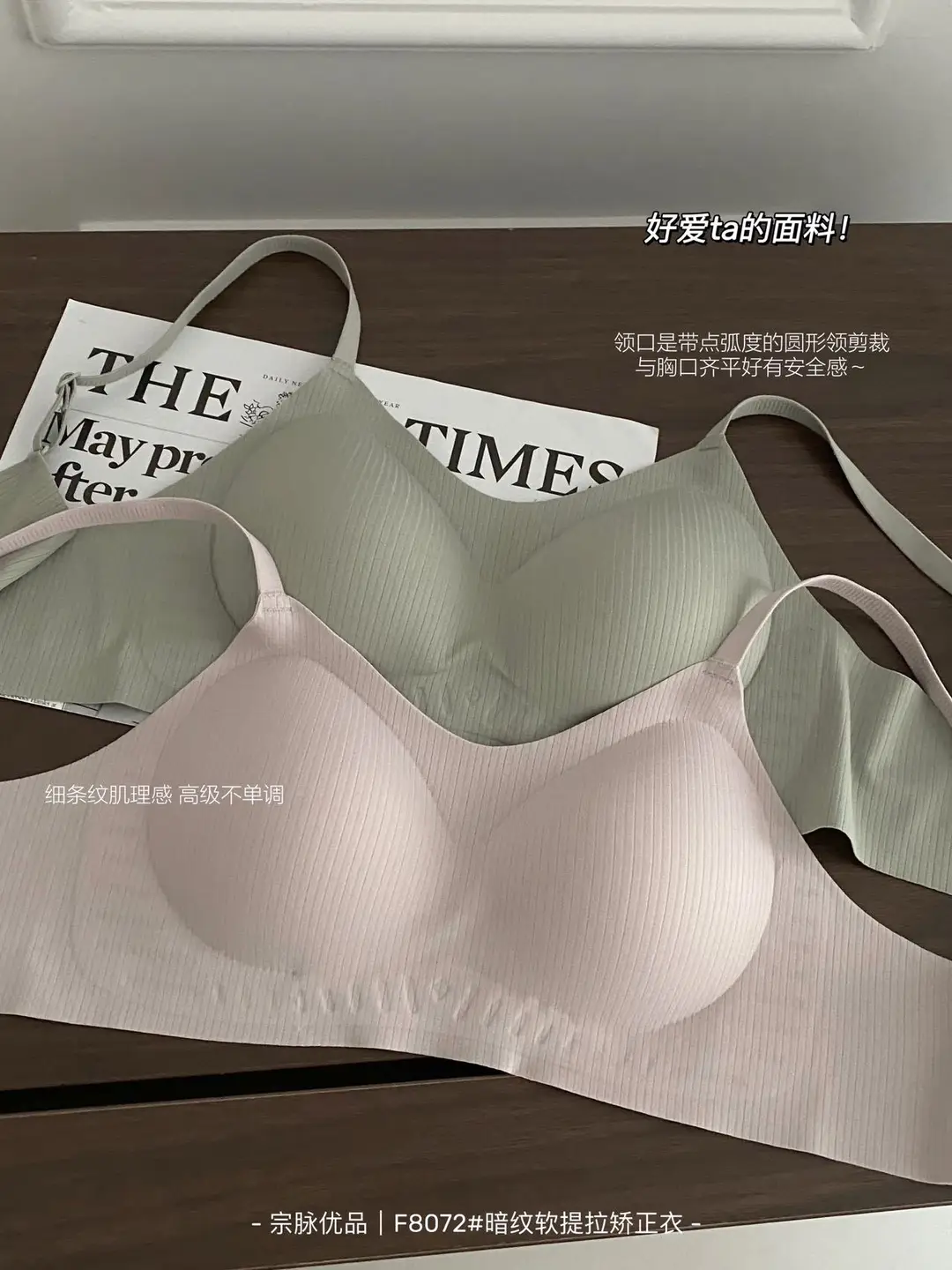 Autumn New W-shaped Soft Support Non-rimmed Bra Breathable Comfortable Gather-up Soft Skin-friendly Underwear for Women — feature 14