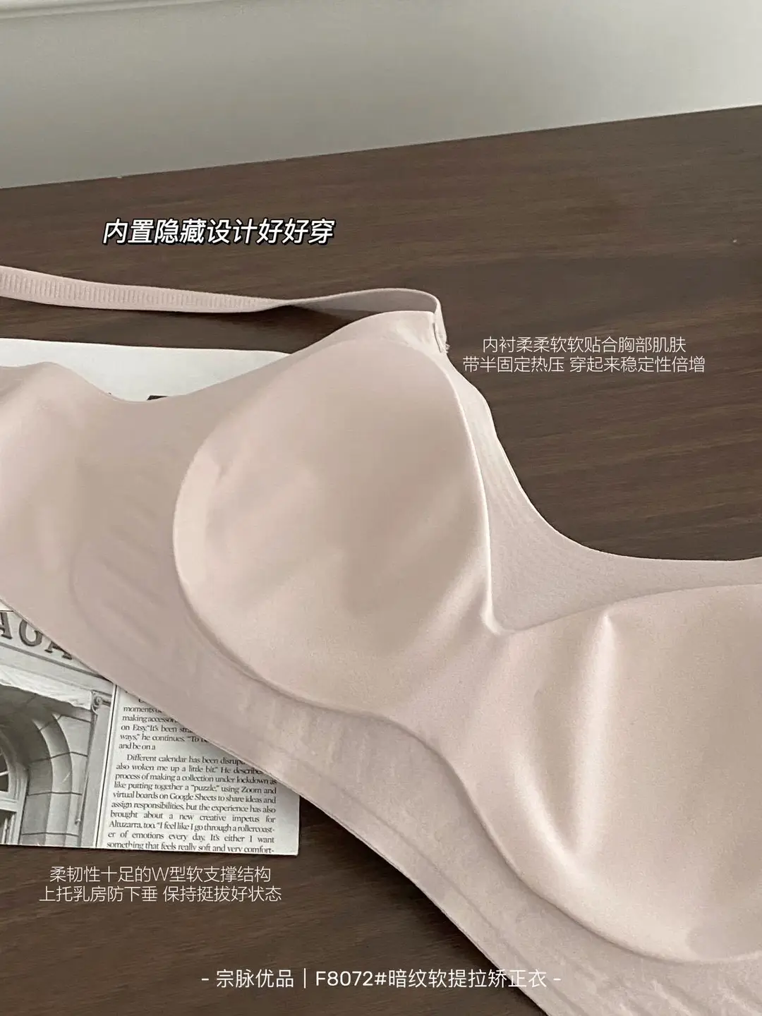 Autumn New W-shaped Soft Support Non-rimmed Bra Breathable Comfortable Gather-up Soft Skin-friendly Underwear for Women — feature 15