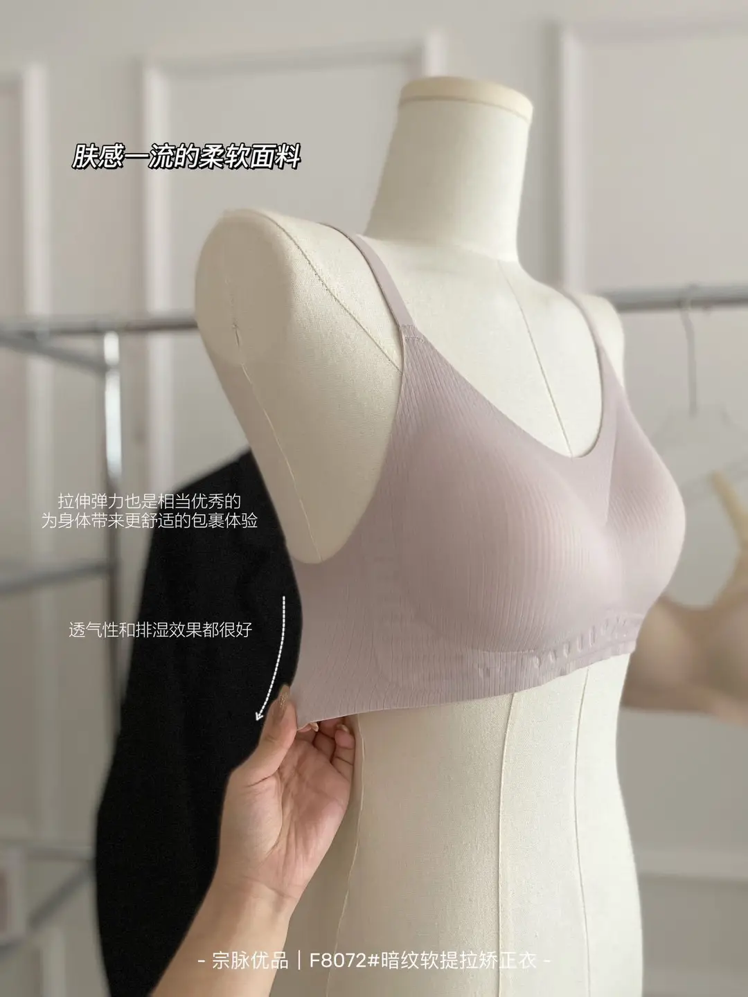 Autumn New W-shaped Soft Support Non-rimmed Bra Breathable Comfortable Gather-up Soft Skin-friendly Underwear for Women — feature 16