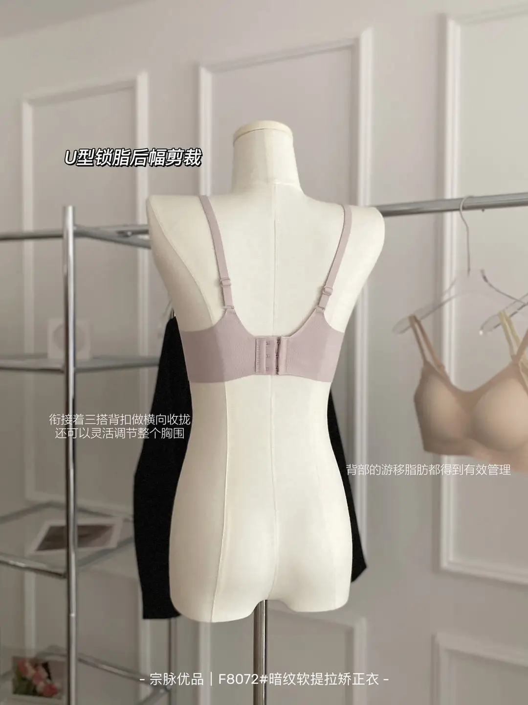 Autumn New W-shaped Soft Support Non-rimmed Bra Breathable Comfortable Gather-up Soft Skin-friendly Underwear for Women — feature 17
