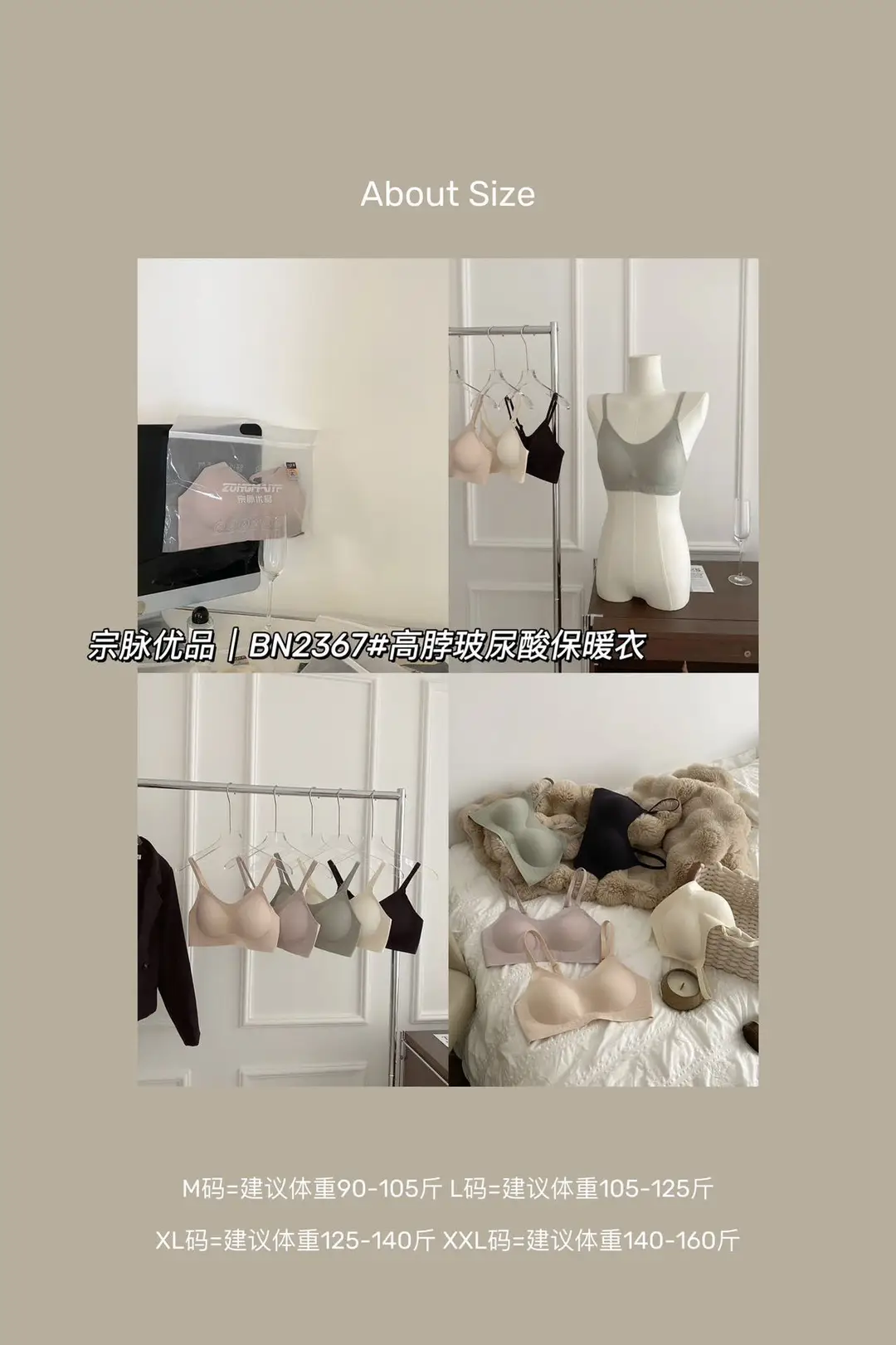 Autumn New W-shaped Soft Support Non-rimmed Bra Breathable Comfortable Gather-up Soft Skin-friendly Underwear for Women — feature 18