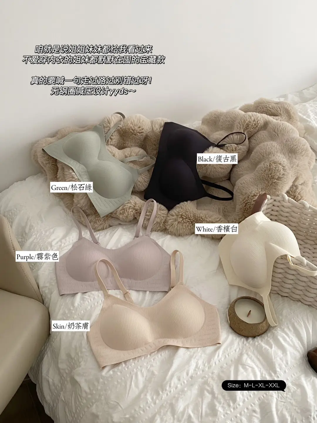 Autumn New W-shaped Soft Support Non-rimmed Bra Breathable Comfortable Gather-up Soft Skin-friendly Underwear for Women — feature 2