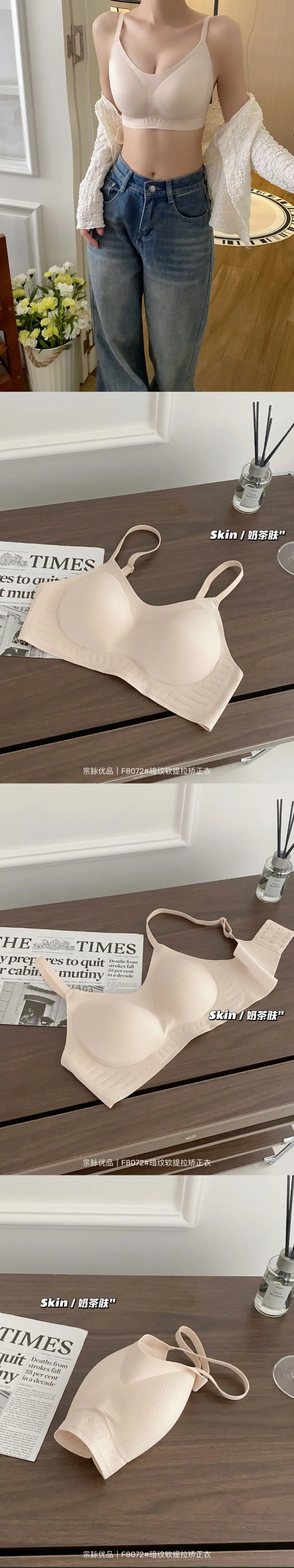 Autumn New W-shaped Soft Support Non-rimmed Bra Breathable Comfortable Gather-up Soft Skin-friendly Underwear for Women — feature 21