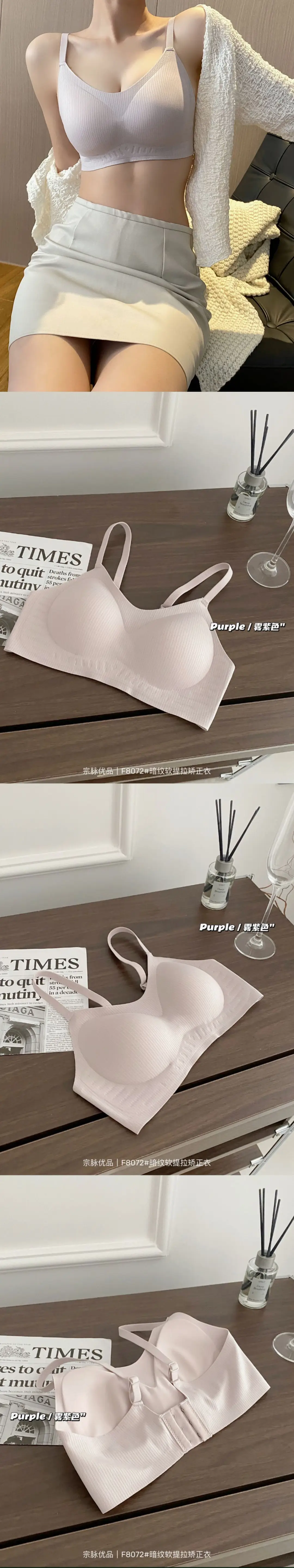 Autumn New W-shaped Soft Support Non-rimmed Bra Breathable Comfortable Gather-up Soft Skin-friendly Underwear for Women — feature 22